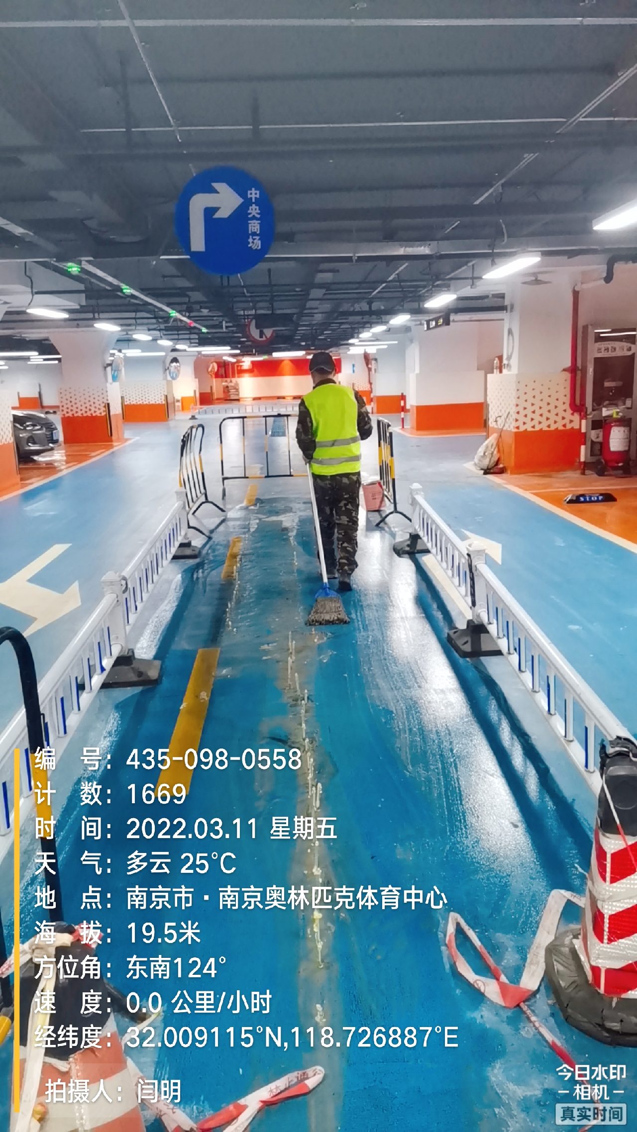 汉川地下伸缩缝堵漏新技术