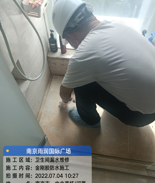 汉川家庭卫生间渗水的处理与维护方法