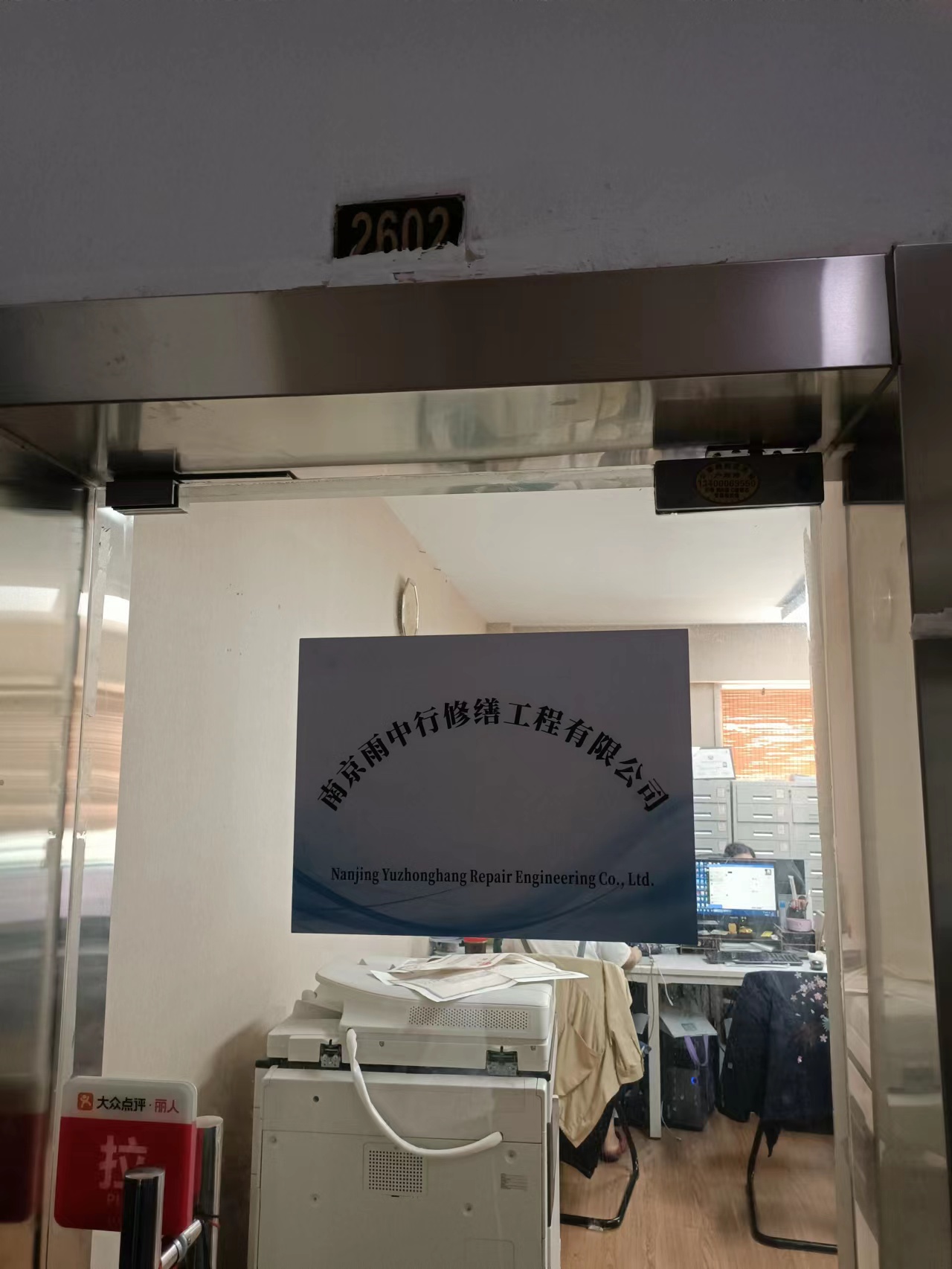 汉川第三方房屋维修单位